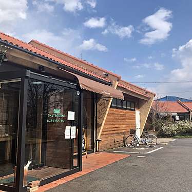 実際訪問したユーザーが直接撮影して投稿した一里山ベーカリーガストロノームベーカリーの写真