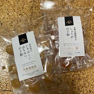 実際訪問したユーザーが直接撮影して投稿した友田町食料品店久世福商店 和歌山ミオ店の写真