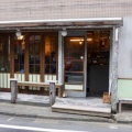 実際訪問したユーザーが直接撮影して投稿した松庵日本茶専門店Satén Japanese teaの写真