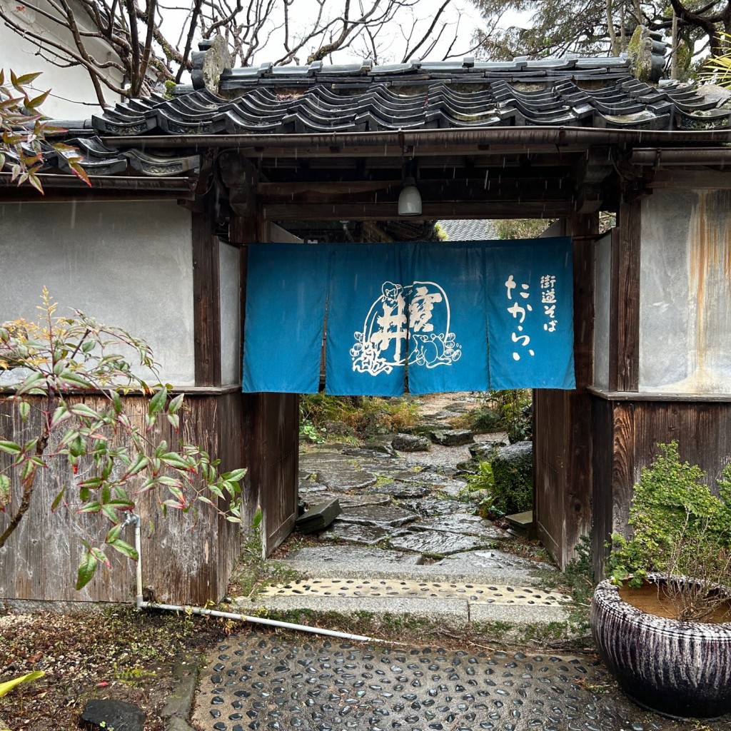 実際訪問したユーザーが直接撮影して投稿した原町そば街道そばたからいの写真