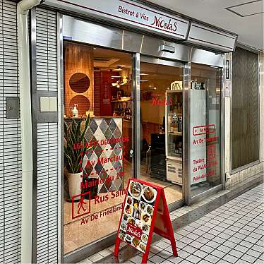 sweets_cafestagramさんが投稿した駅前町ビストロのお店ビストロ料理とワインのお店 NicolaS/ニコラの写真