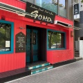 実際訪問したユーザーが直接撮影して投稿した神田駿河台インド料理Indian Street food & Bar Gondの写真