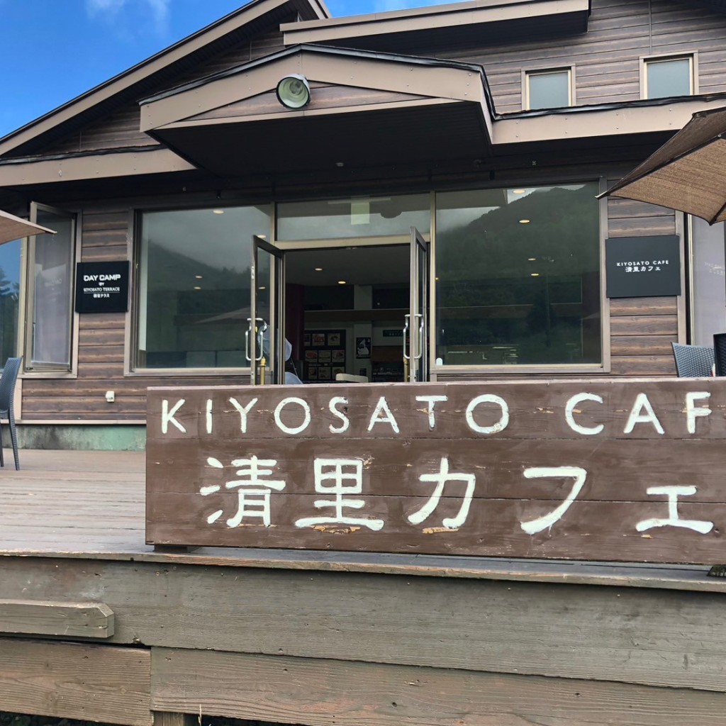 実際訪問したユーザーが直接撮影して投稿した大泉町西井出カフェ清里カフェ・サンメドウ清里 フラワーリフトの写真
