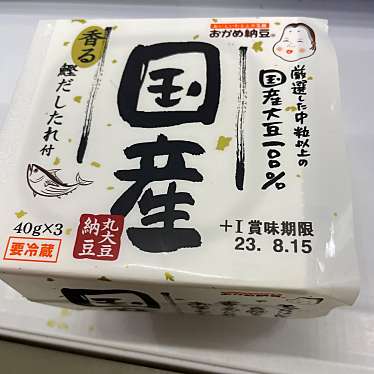 実際訪問したユーザーが直接撮影して投稿した一ツ木町ドラッグストアB&D刈谷一ツ木店の写真