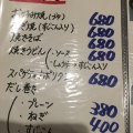 実際訪問したユーザーが直接撮影して投稿した唐橋芦辺町居酒屋素人料理しーちゃんの写真