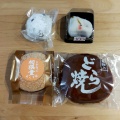 実際訪問したユーザーが直接撮影して投稿した東林間和菓子御菓子処 ふる田の写真