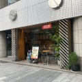 実際訪問したユーザーが直接撮影して投稿した道玄坂カフェFabCafe Tokyoの写真