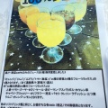 実際訪問したユーザーが直接撮影して投稿した港町カフェDolphin's Cafeの写真