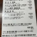 実際訪問したユーザーが直接撮影して投稿した築地和食 / 日本料理多け乃の写真