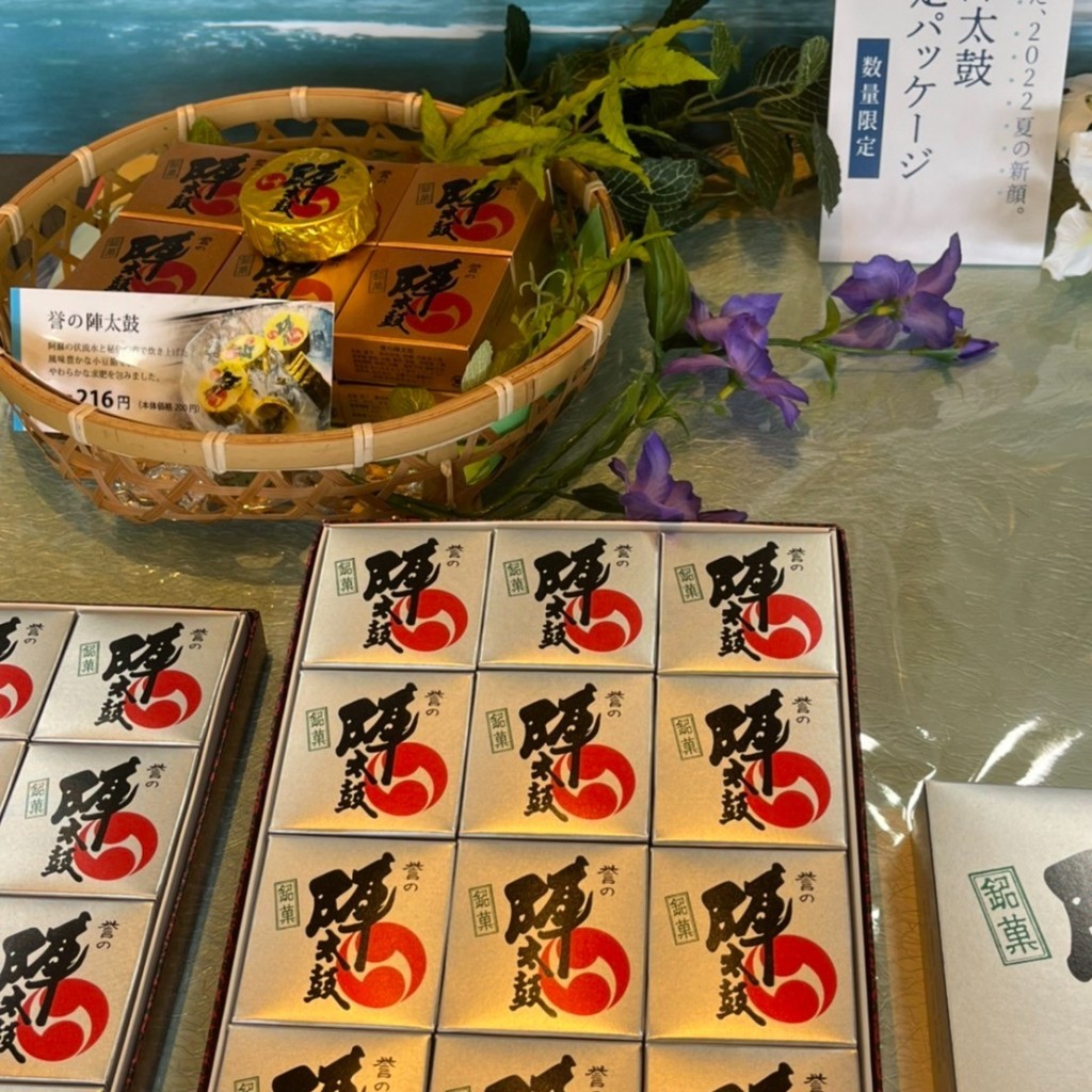 実際訪問したユーザーが直接撮影して投稿した松橋町松橋和菓子お菓子の香梅 松橋店の写真