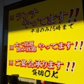 実際訪問したユーザーが直接撮影して投稿した千間台東お好み焼き道とん堀 セブンタウンせんげん台店の写真