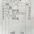 実際訪問したユーザーが直接撮影して投稿した平野西町お好み焼きお好み焼はここやねん 伊賀上野店の写真