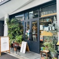 実際訪問したユーザーが直接撮影して投稿した芝ビストロBistro Roven 芝公園の写真