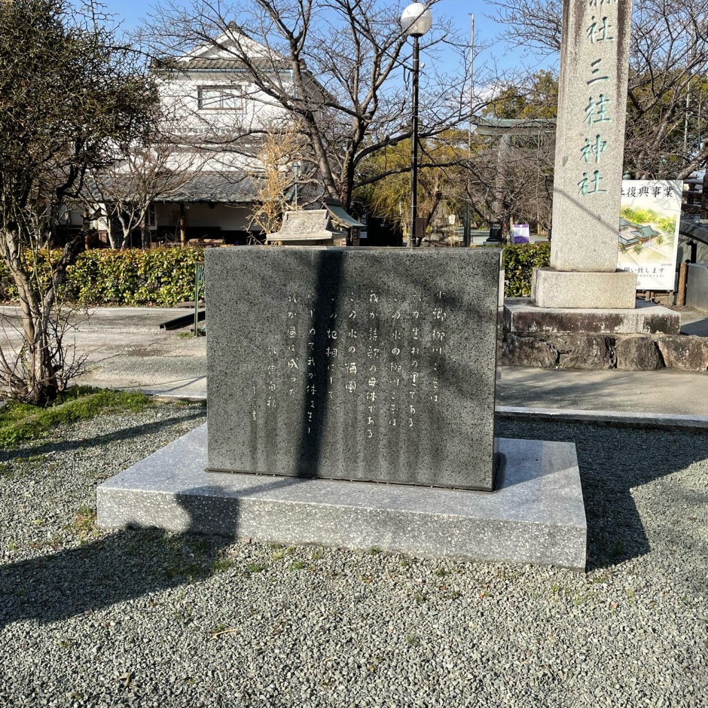 実際訪問したユーザーが直接撮影して投稿した三橋町高畑神社三柱神社の写真