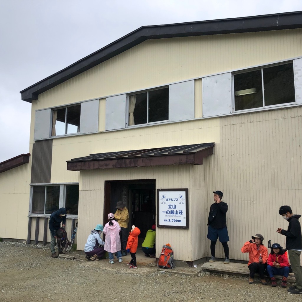 実際訪問したユーザーが直接撮影して投稿した芦峅寺その他飲食店一ノ越山荘の写真