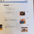 実際訪問したユーザーが直接撮影して投稿した上名古屋カフェCaffe CAMMELLOの写真