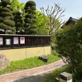 実際訪問したユーザーが直接撮影して投稿した中町観光案内所壽丸屋敷の写真