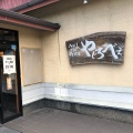 実際訪問したユーザーが直接撮影して投稿した南二ツ坂町和食 / 日本料理やじろべえ 半田店の写真