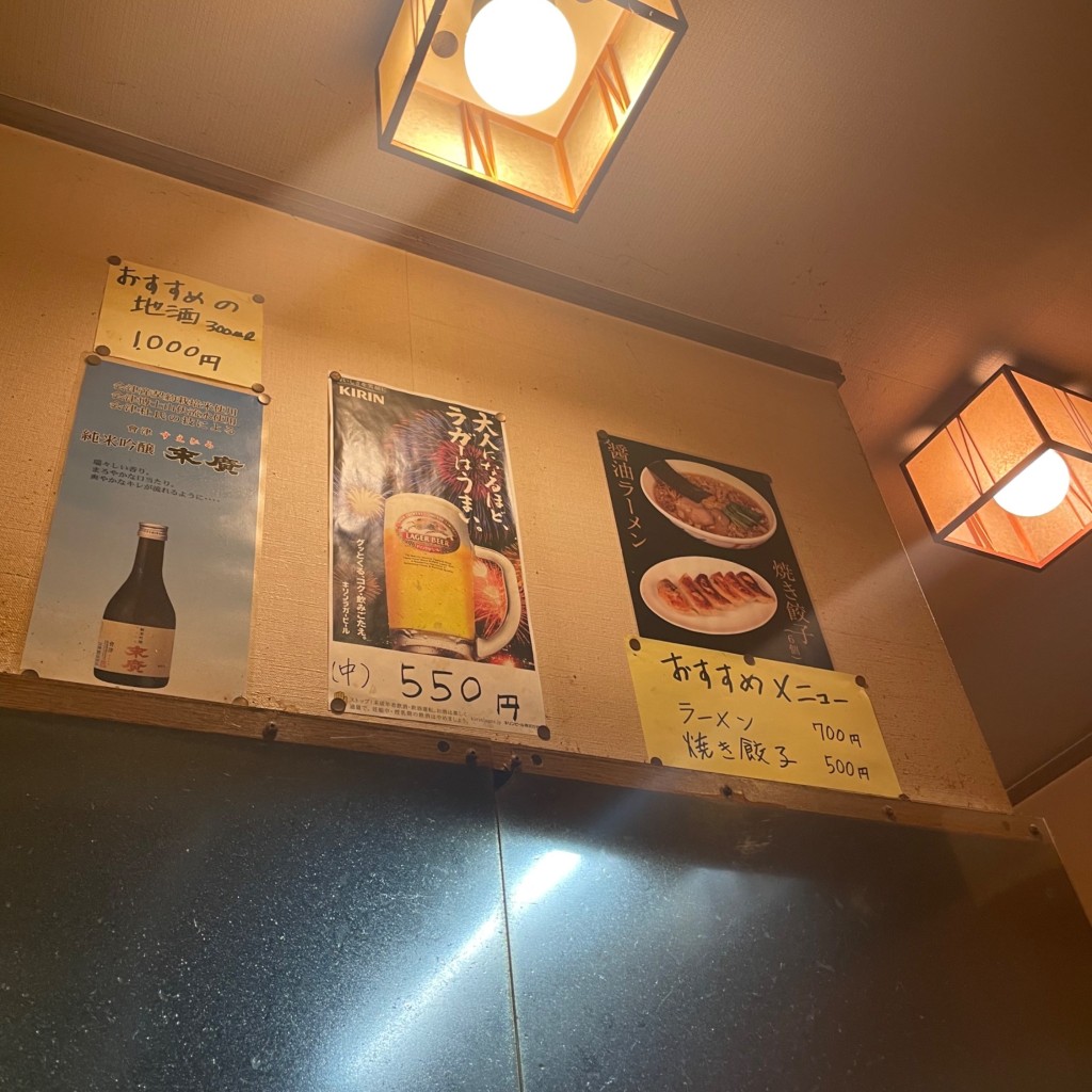 実際訪問したユーザーが直接撮影して投稿した栄町餃子餃子会館の写真