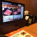 実際訪問したユーザーが直接撮影して投稿した日高町焼肉熟成焼肉いちばん川西日高町店の写真