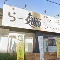 実際訪問したユーザーが直接撮影して投稿した本庄町ラーメン / つけ麺夢っ志愈亭の写真