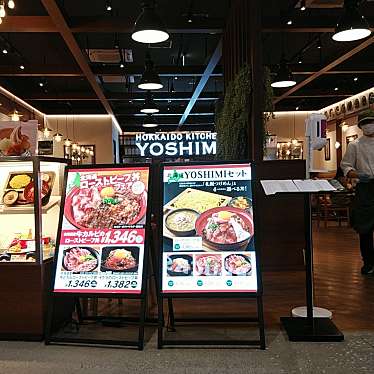 ローストビーフ YOSHIMI 則武新町店のundefinedに実際訪問訪問したユーザーunknownさんが新しく投稿した新着口コミの写真