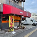 実際訪問したユーザーが直接撮影して投稿した出仲間ラーメン専門店一福ラーメンの写真