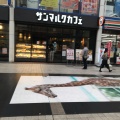 実際訪問したユーザーが直接撮影して投稿した上通町カフェサンマルクカフェ 熊本上通店の写真