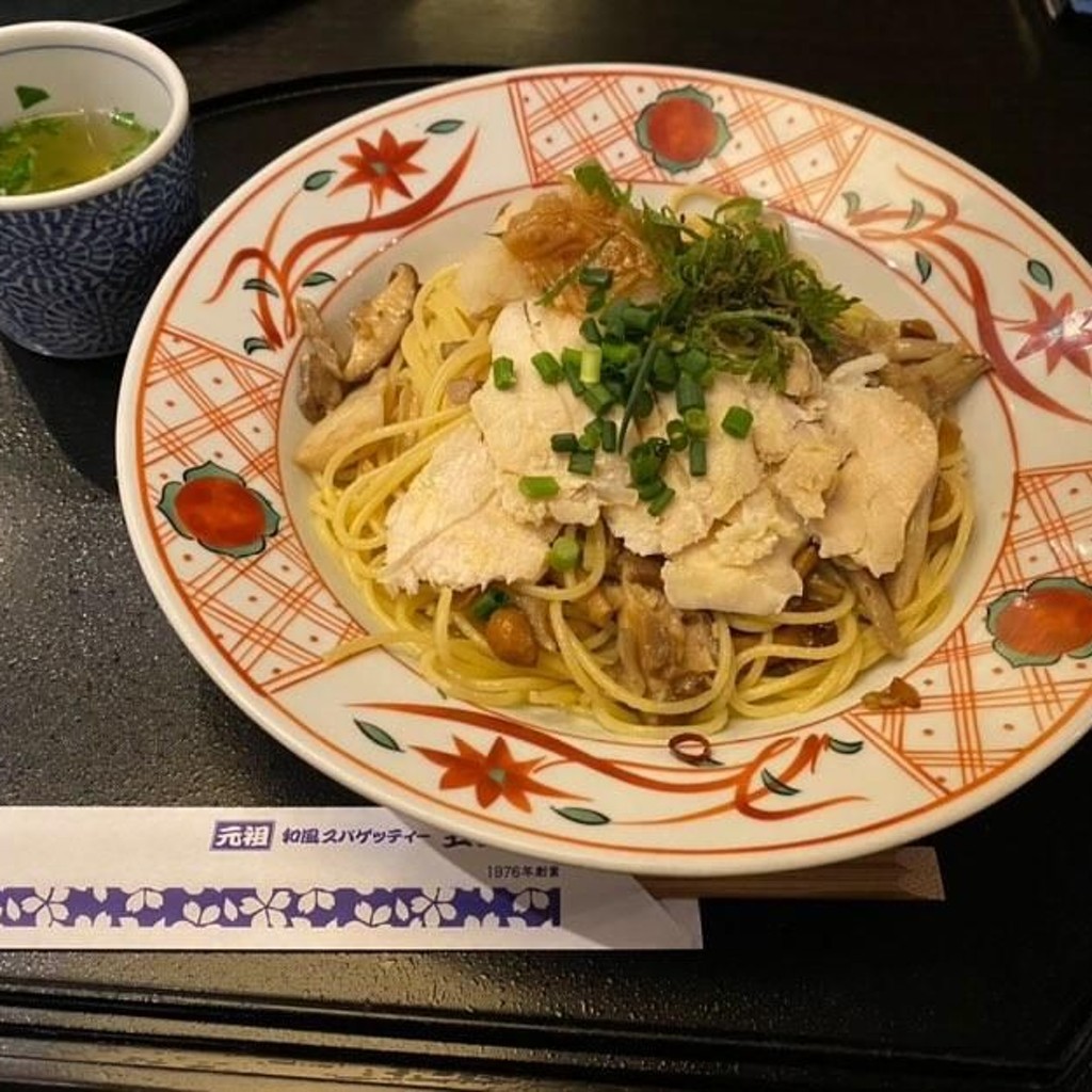 ユーザーが投稿したきのこと鶏のパスタの写真 - 実際訪問したユーザーが直接撮影して投稿した八重洲パスタ洋麺屋五右衛門 八重洲地下街店の写真