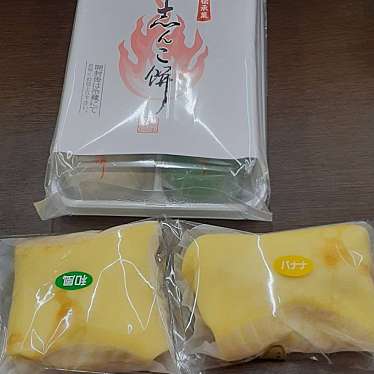 実際訪問したユーザーが直接撮影して投稿した浦佐ケーキ玉屋菓子舗の写真