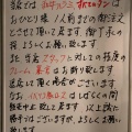 実際訪問したユーザーが直接撮影して投稿した木太町肉料理焼肉春日の写真