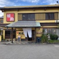 実際訪問したユーザーが直接撮影して投稿した曽原町焼肉カルビ屋大福 松阪店の写真