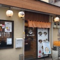 実際訪問したユーザーが直接撮影して投稿した保谷町ラーメン専門店鶏拉麺 JINの写真