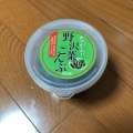 実際訪問したユーザーが直接撮影して投稿した黒金町スーパー成城石井 静岡パルシェ店の写真