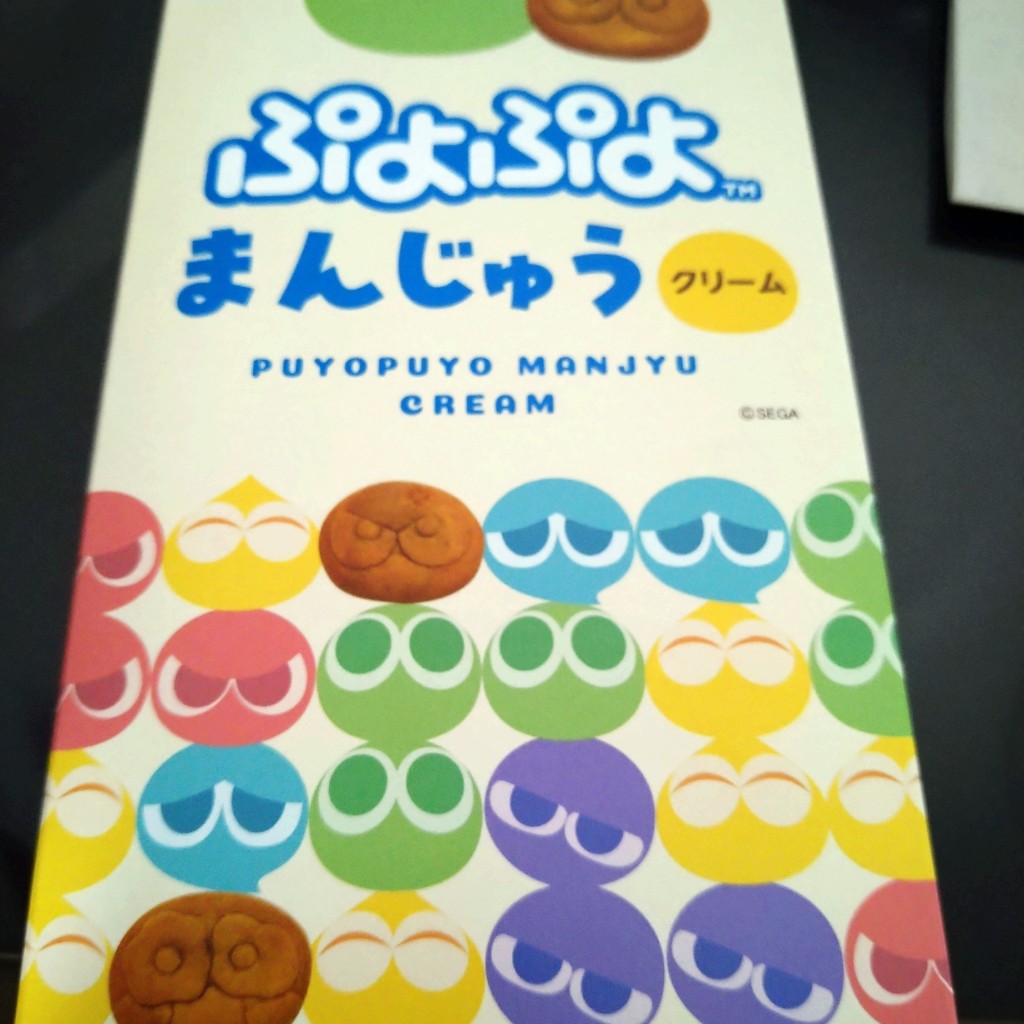 ユーザーが投稿した季節菓子の写真 - 実際訪問したユーザーが直接撮影して投稿した松原町その他飲食店広島みやげの写真