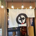 実際訪問したユーザーが直接撮影して投稿した中央ラーメン / つけ麺伊藤商店 仙台朝市店の写真