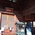 実際訪問したユーザーが直接撮影して投稿した久保町寺大師堂の写真