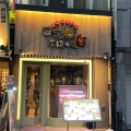 実際訪問したユーザーが直接撮影して投稿した韓国料理ヨプの王豚塩焼 心斎橋店の写真