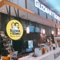 実際訪問したユーザーが直接撮影して投稿した港南メキシコ料理Guzman y Gomez FOOD&TIME ISETAN アトレ品川店の写真