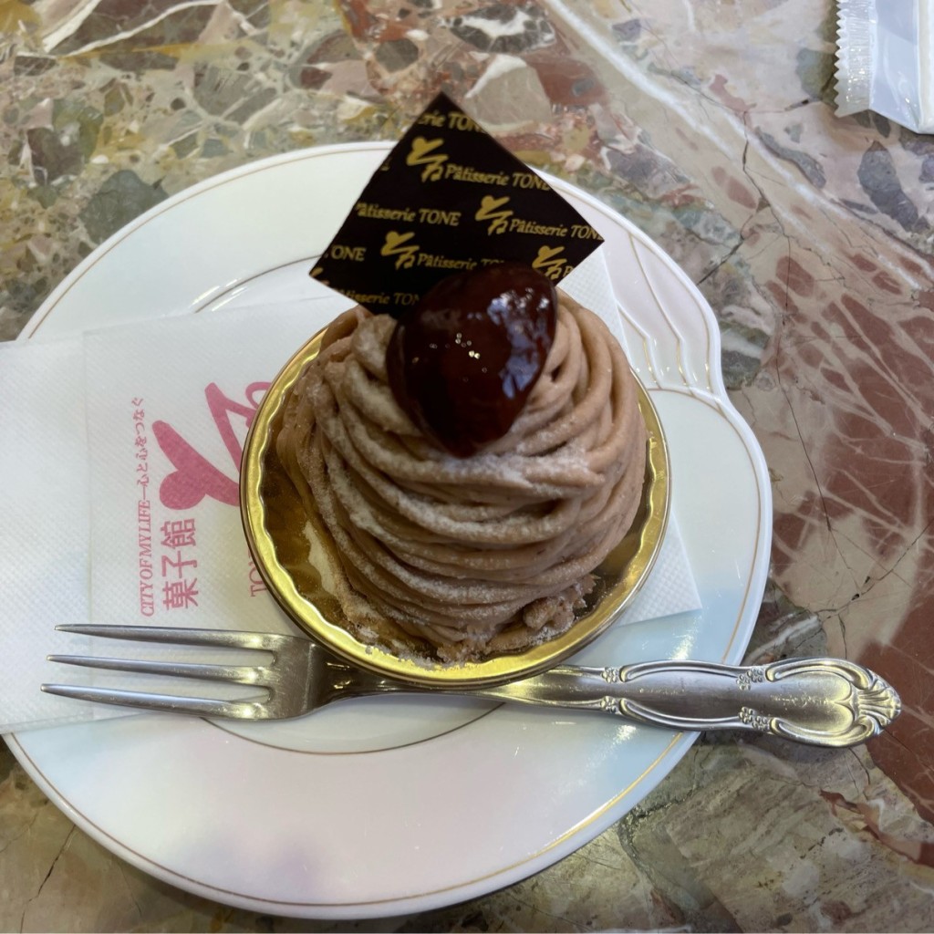 ユーザーが投稿した洋栗のモンブランの写真 - 実際訪問したユーザーが直接撮影して投稿した本町スイーツ菓子の館 とねの写真