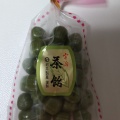 茶あめ - 実際訪問したユーザーが直接撮影して投稿した宇治和菓子中村菓舗の写真のメニュー情報