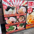 実際訪問したユーザーが直接撮影して投稿した谷河内ラーメン専門店ハッスルラーメンホンマ 篠崎店の写真