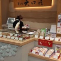 実際訪問したユーザーが直接撮影して投稿した栄和菓子大口屋 三越栄店の写真