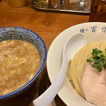 麺や 百日紅のundefinedに実際訪問訪問したユーザーunknownさんが新しく投稿した新着口コミの写真