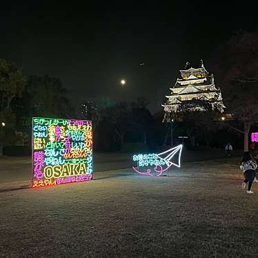 大阪城 西の丸庭園のundefinedに実際訪問訪問したユーザーunknownさんが新しく投稿した新着口コミの写真