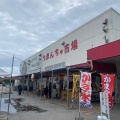 実際訪問したユーザーが直接撮影して投稿した西崎町道の駅道の駅 いとまんの写真
