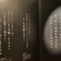 実際訪問したユーザーが直接撮影して投稿した浦戸記念館 / 生家高知県立 坂本龍馬記念館の写真