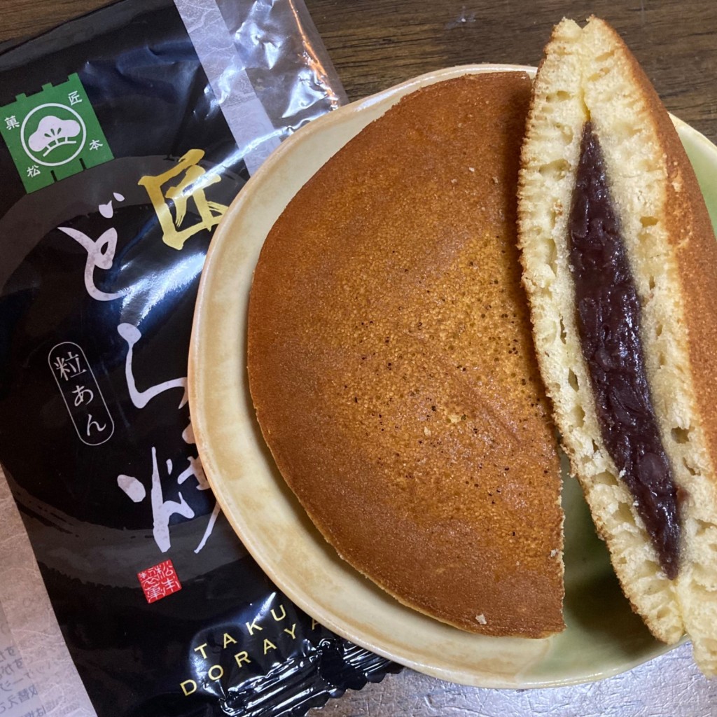 ユーザーが投稿したどら焼きの写真 - 実際訪問したユーザーが直接撮影して投稿した伏黒和菓子松本製菓の写真