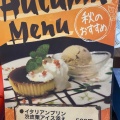 実際訪問したユーザーが直接撮影して投稿した本郷町喫茶店珈琲 希利運の写真