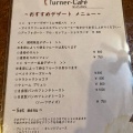 実際訪問したユーザーが直接撮影して投稿した撫養町小桑島カフェTurner-Cafeの写真